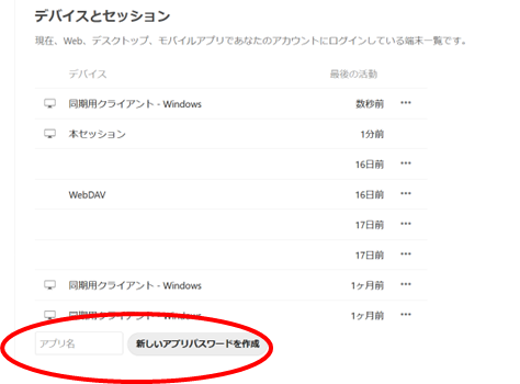 ../../../../_images/riken33.png